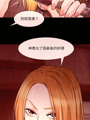 神之嗓音 31-32話_32_09