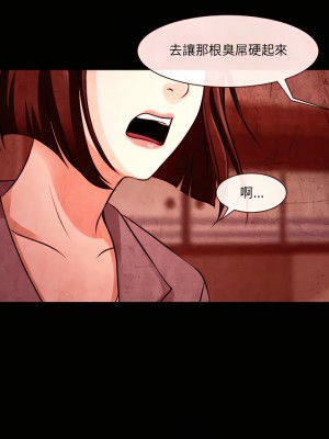神之嗓音 31-32話_32_10