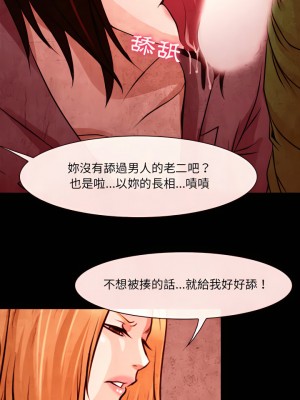 神之嗓音 31-32話_32_12