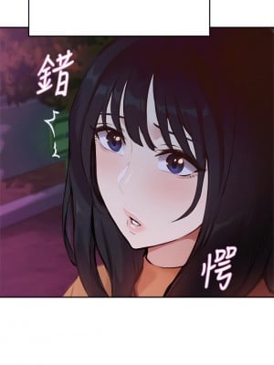 指導女大生 53-54話_53_02
