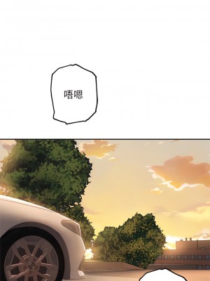 指導女大生 53-54話_53_20