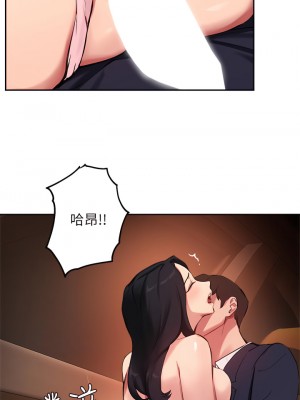 指導女大生 53-54話_53_30