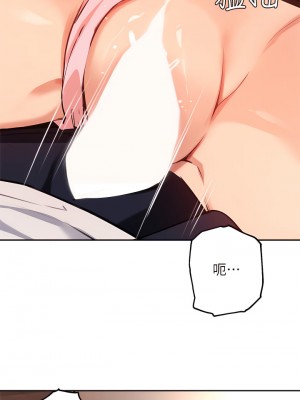 指導女大生 53-54話_53_34