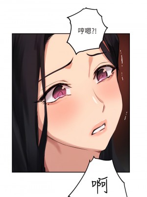 指導女大生 53-54話_53_35