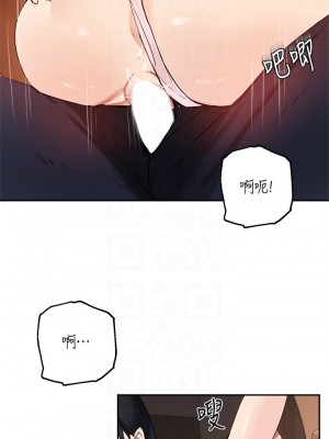指導女大生 53-54話_54_16