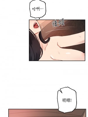 指導女大生 53-54話_54_23