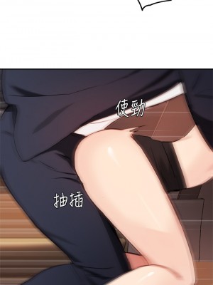 指導女大生 53-54話_54_32