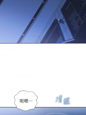 姊姊愛做菜 49-50話_49_06