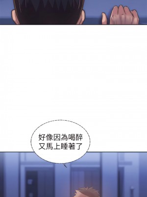 姊姊愛做菜 49-50話_49_22