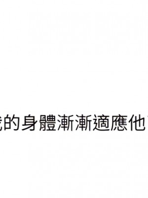 姊姊愛做菜 49-50話_49_54