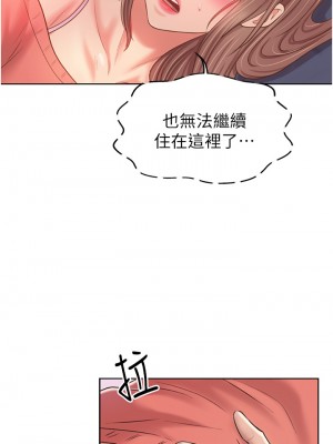 姊姊愛做菜 49-50話_50_19