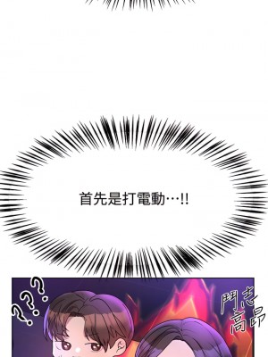 姊姊們的調教 36-37話_36_18