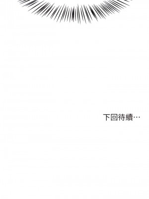 姊姊們的調教 36-37話_36_38