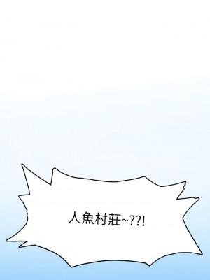 海女實習生 1-8話_01_12