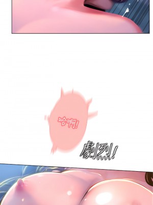 海女實習生 1-8話_04_34