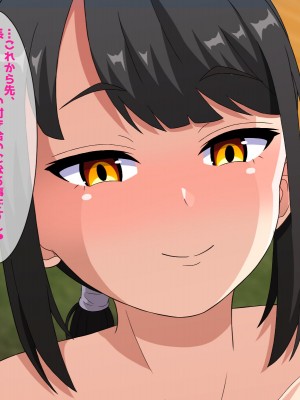 [はにーとらっぷ (ウエスキー)] 弱みを握った清楚系人妻に迫ったらその本性はドSなフェラチオ搾精中毒者で逆に彼女専用の性奴隷にされてしまった話_138
