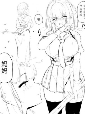 [Twitter](ぱすたすきい)_06