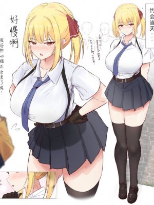 [Twitter](ぱすたすきい)_07