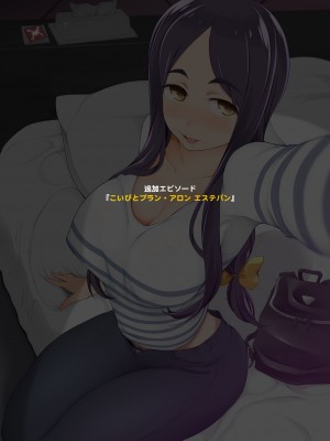 [がらくた少女 (三糸シド)] 人妻・桐子の調教寝取られ性活2～SNSで知り合ったフォロワーと ガチンコセックス、連日ハメまくった妻の話＜完全版＞_159_1520