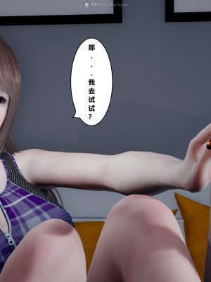 [JO白金之星JO] 妻子小如 1-2 + 番外1-2_0060