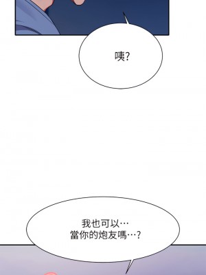誰說理組沒正妹？48-49話_49_27