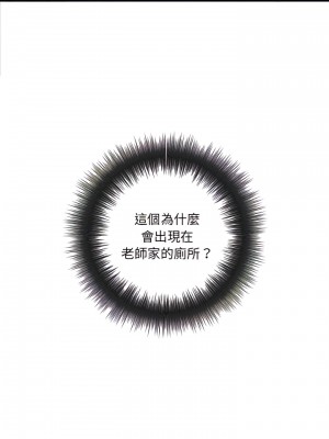 愛上助手 16-17話_17_11