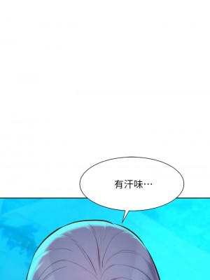 浪漫露營 14-15話_14_06