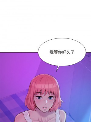浪漫露營 14-15話_15_43