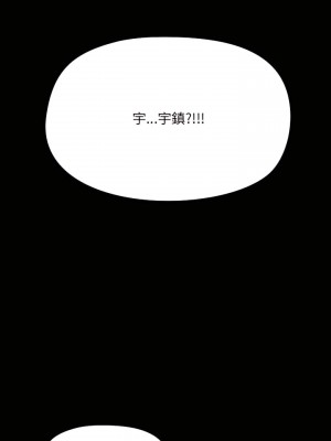 愛打遊戲的姊姊 7-8話_07_28