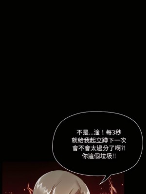 愛打遊戲的姊姊 7-8話_08_04