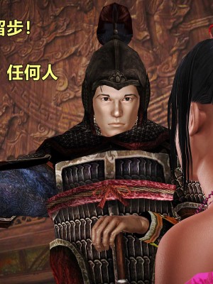 黄蓉襄阳后记18_033