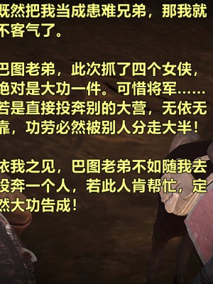 黄蓉襄阳后记18_085