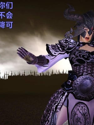 黄蓉襄阳后记18_006