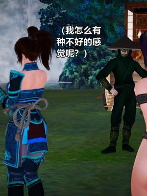 黄蓉襄阳后记20_011