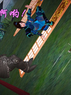 黄蓉襄阳后记20_043