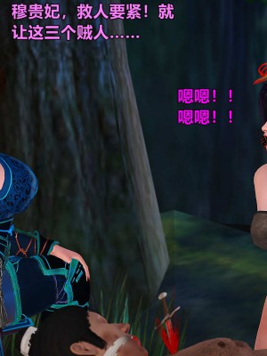 黄蓉襄阳后记20_050