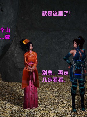 黄蓉襄阳后记20_105