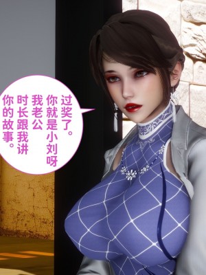 [唐] 迷糊的兒子 懲罰篇_0022