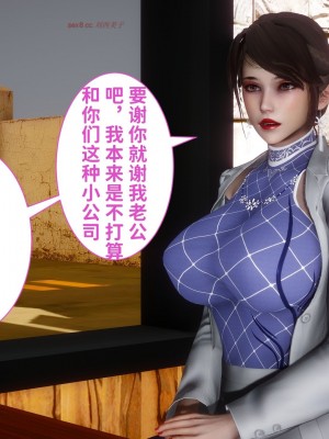 [唐] 迷糊的兒子 懲罰篇_0024
