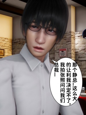[唐] 迷糊的兒子 懲罰篇_0035