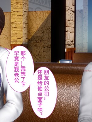 [唐] 迷糊的兒子 懲罰篇_0044