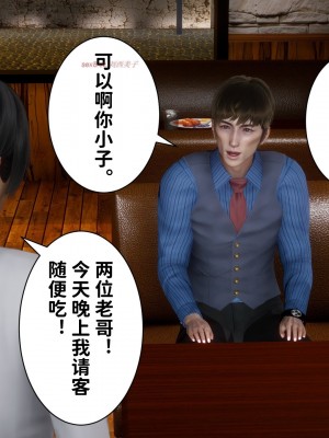 [唐] 迷糊的兒子 懲罰篇_0047