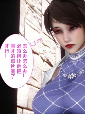 [唐] 迷糊的兒子 懲罰篇_0048