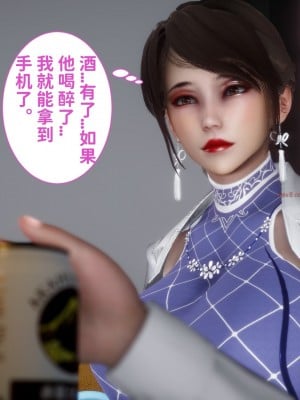 [唐] 迷糊的兒子 懲罰篇_0050