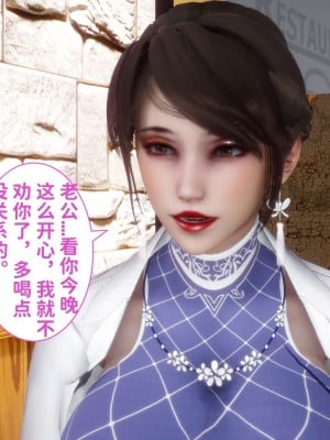 [唐] 迷糊的兒子 懲罰篇_0051