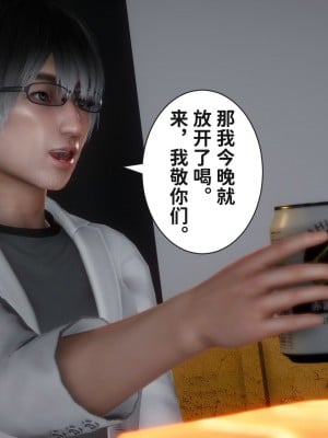 [唐] 迷糊的兒子 懲罰篇_0053