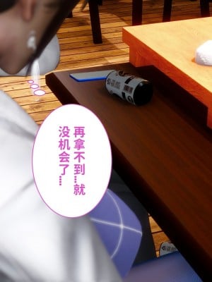[唐] 迷糊的兒子 懲罰篇_0058