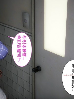 [唐] 迷糊的兒子 懲罰篇_0116