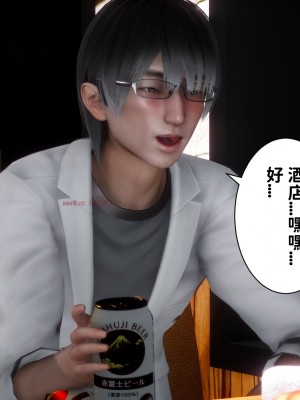 [唐] 迷糊的兒子 懲罰篇_0119