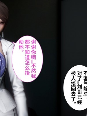 [唐] 迷糊的兒子 懲罰篇_0121